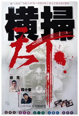 国产成人一区二区三区视频免费蜜