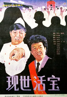 您的机器人管家请签收