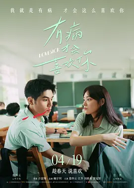 女生无遮挡