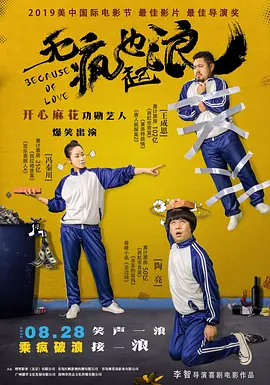 欧美日韩免费在线观看