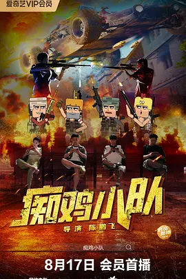 午夜在线电影