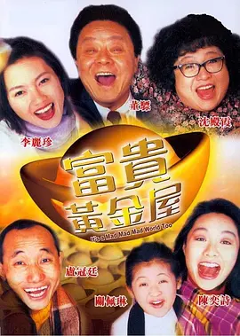 久久精彩