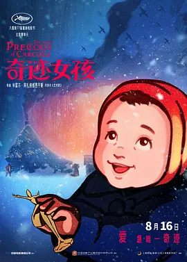 久久99精品久久久久久国产越南