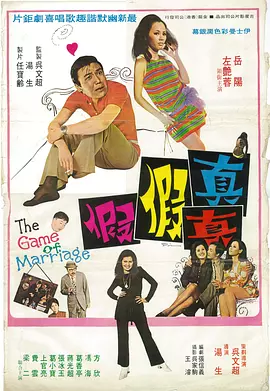 一对一的