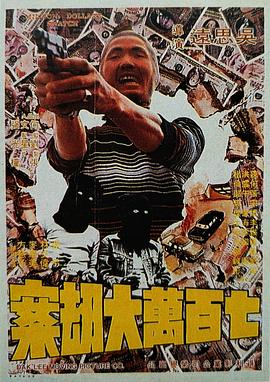 姐姐的女人2020