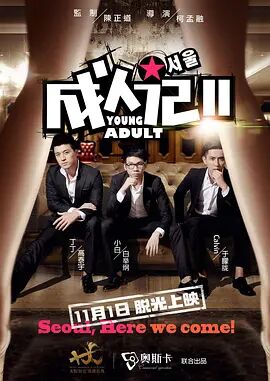 亚洲29p