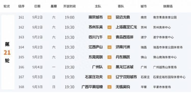 欧美激情a∨在线视频播放
