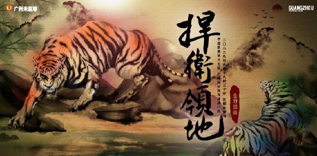 诱惑下流的