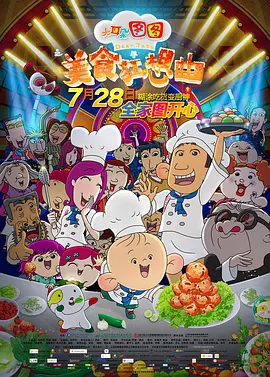 精品一区二区三区影片