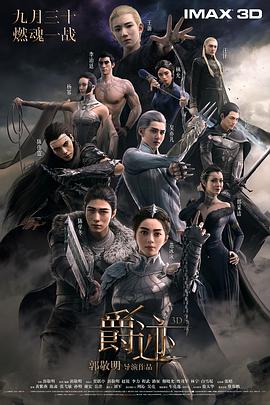 姐姐可以放我进去吗
