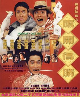免费看日韩 a级影片