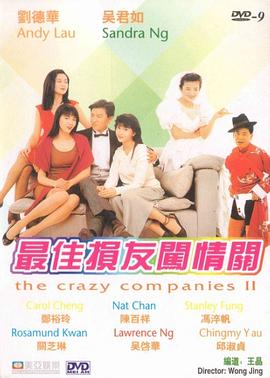 伊人久久大香线蕉综合高清