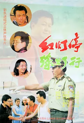 九九在线播放