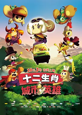 有特点的电影