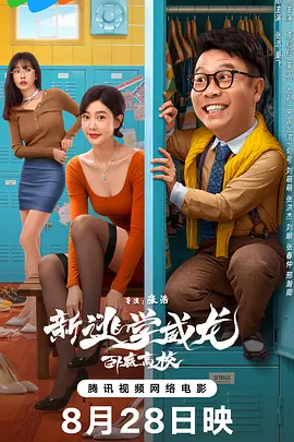 和上司的女儿在一家