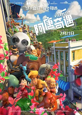 色精品