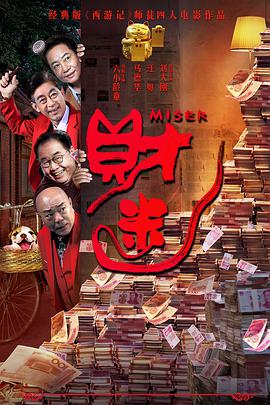 年轻善良的女教师2观看方法