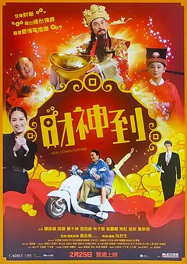 妻子的强迫症