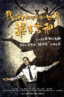 午夜日本福利