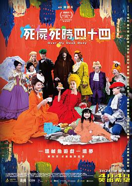 逆爱英文翻译