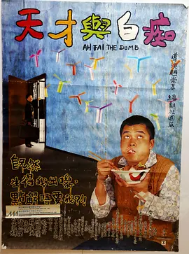 有毒的欲望