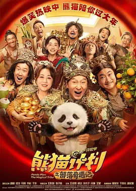 在醉中叫我