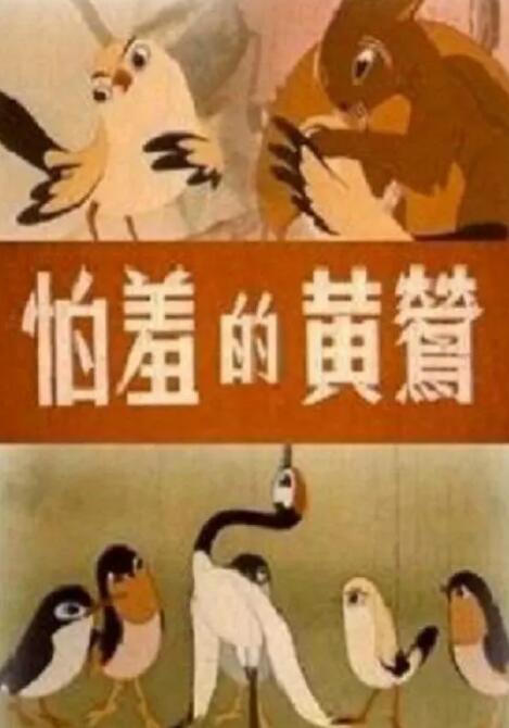 午夜成人影片