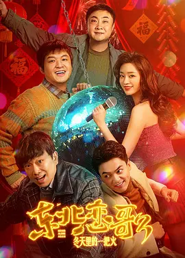欧美亚洲一