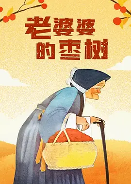 毛片4