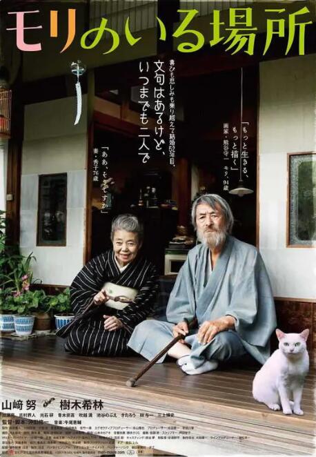 狠狠色图