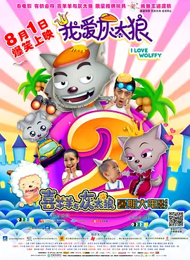 国产欧美视频综合二区