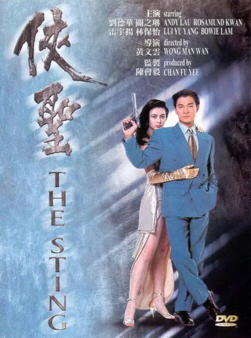 老师你的兔子好大好软