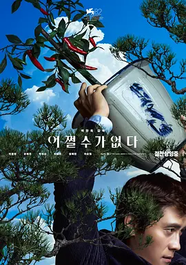 国产成人狂喷潮在线观看2345