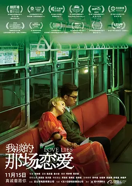欧美日韩一区二区在线观看