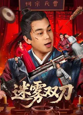 国产精品亚洲精品观看不卡