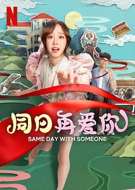 女教师三上悠亚ssni-152