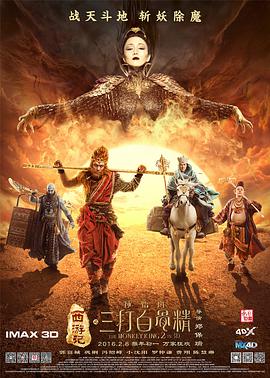 在线日韩欧美一区二区三区