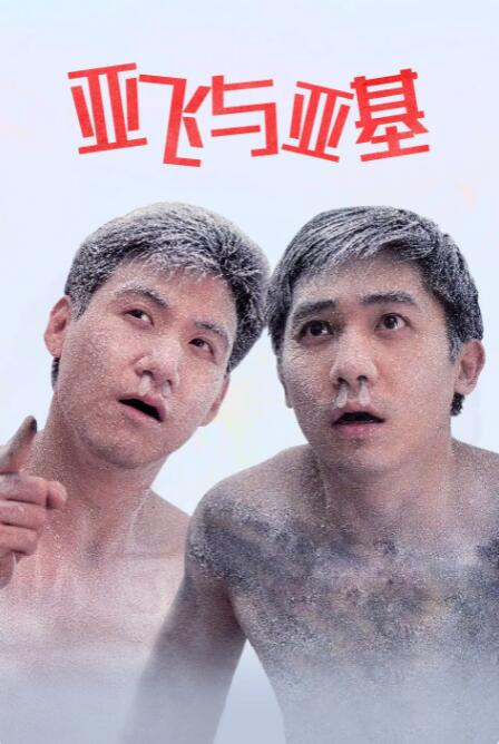 好女朋友