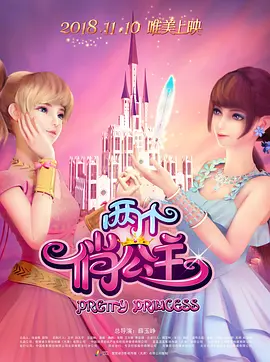 姨母的挑逗