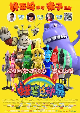 男人和女人一起差差