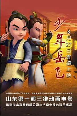 抓灰系列第1部