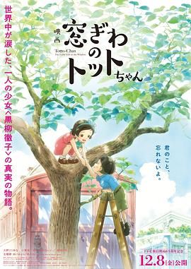 亚洲日本欧美日韩高观看