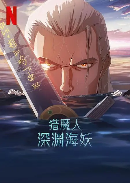 久爱免费观看在线网站