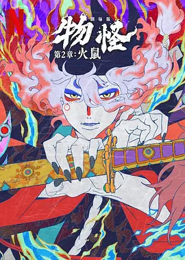 午夜伦情