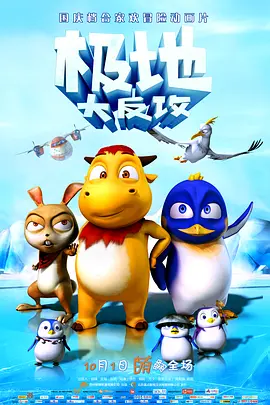 精品精品国产高清a级毛片