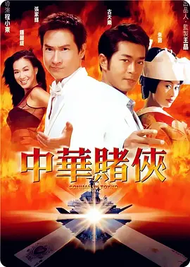又疼又叫打扑克