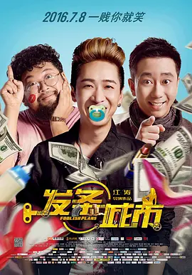 学生的妈妈3
