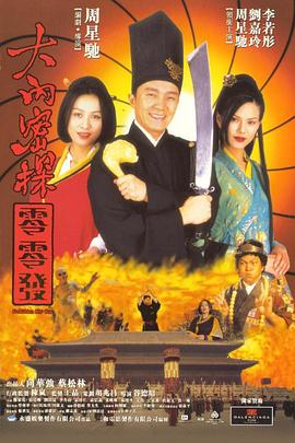 老司机带带我高清在线观看