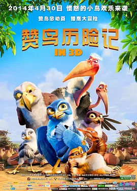 国产一级黄色电影