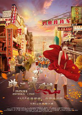 国产视频在线免费观看
